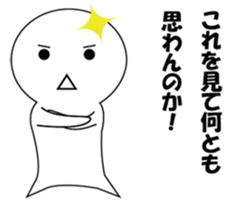 MASIROKUN sticker #8186878