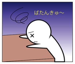 MASIROKUN sticker #8186880