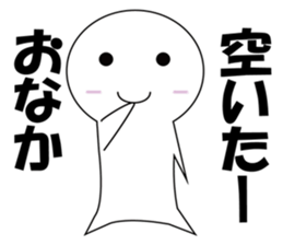 MASIROKUN sticker #8186881