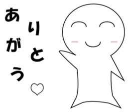 MASIROKUN sticker #8186882