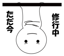 MASIROKUN sticker #8186883