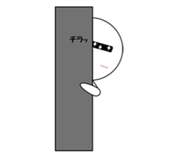 MASIROKUN sticker #8186885