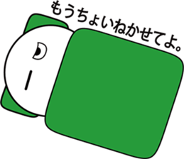 MASIROKUN sticker #8186889