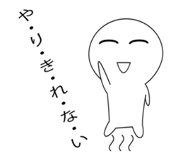 MASIROKUN sticker #8186893