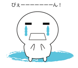 MASIROKUN sticker #8186896