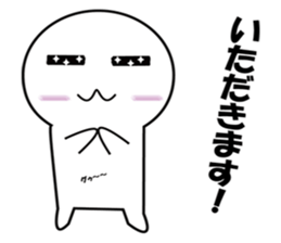 MASIROKUN sticker #8186898