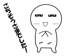 MASIROKUN sticker #8186899