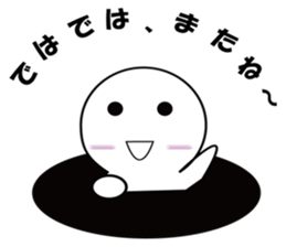 MASIROKUN sticker #8186900