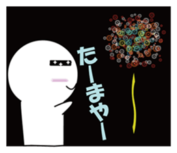 MASIROKUN sticker #8186904