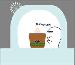 MASIROKUN sticker #8186906