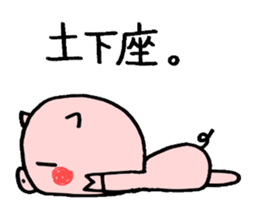 MOODY ANIMALS sticker #8186956