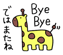 MOODY ANIMALS sticker #8186959