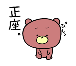 MOODY ANIMALS sticker #8186980