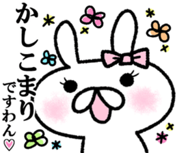 Overbearing rabbit princess vol.1. sticker #8187271