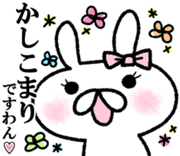 Overbearing rabbit princess vol.1. sticker #8187271