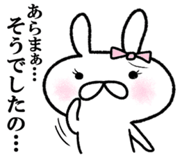 Overbearing rabbit princess vol.1. sticker #8187275