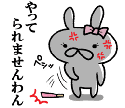 Overbearing rabbit princess vol.1. sticker #8187281