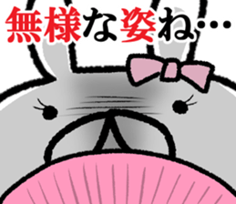 Overbearing rabbit princess vol.1. sticker #8187283