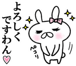 Overbearing rabbit princess vol.1. sticker #8187297