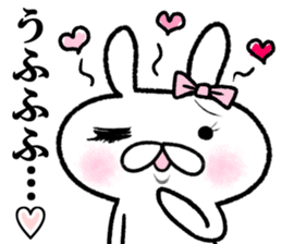 Overbearing rabbit princess vol.1. sticker #8187299