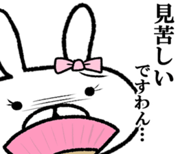 Overbearing rabbit princess vol.1. sticker #8187300