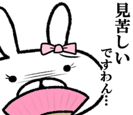 Overbearing rabbit princess vol.1. sticker #8187300