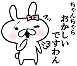 Overbearing rabbit princess vol.1. sticker #8187301