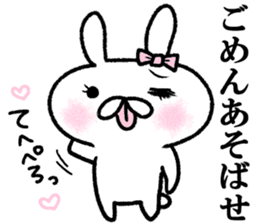 Overbearing rabbit princess vol.1. sticker #8187302