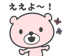 Okayama dialect bear. sticker #8187629
