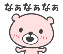 Okayama dialect bear. sticker #8187631
