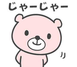 Okayama dialect bear. sticker #8187636