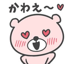 Okayama dialect bear. sticker #8187646