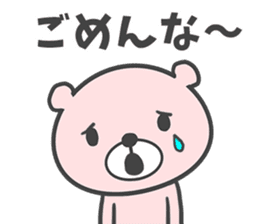 Okayama dialect bear. sticker #8187649