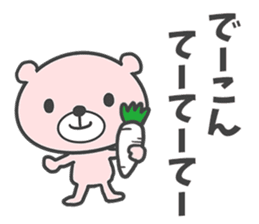 Okayama dialect bear. sticker #8187652