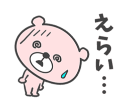 Okayama dialect bear. sticker #8187654