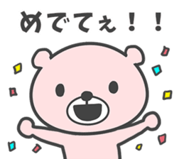 Okayama dialect bear. sticker #8187662