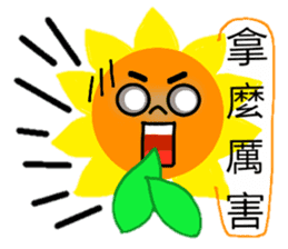 sun flower feel sticker #8187828