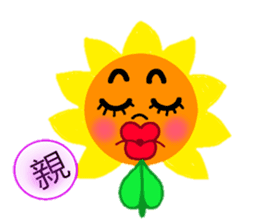 sun flower feel sticker #8187829