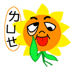 sun flower feel sticker #8187832