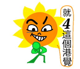 sun flower feel sticker #8187833