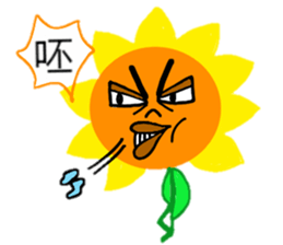 sun flower feel sticker #8187834