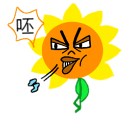 sun flower feel sticker #8187834