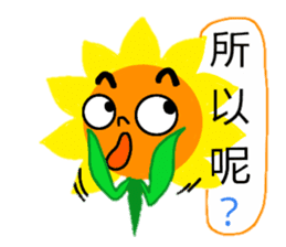 sun flower feel sticker #8187836