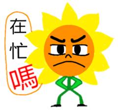 sun flower feel sticker #8187837