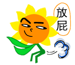 sun flower feel sticker #8187838