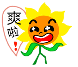 sun flower feel sticker #8187839