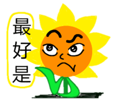 sun flower feel sticker #8187842