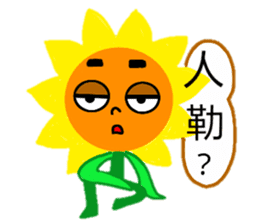 sun flower feel sticker #8187848