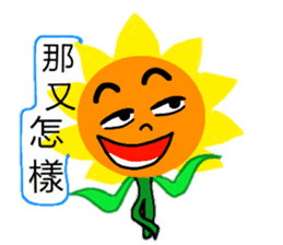 sun flower feel sticker #8187854