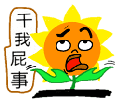 sun flower feel sticker #8187855